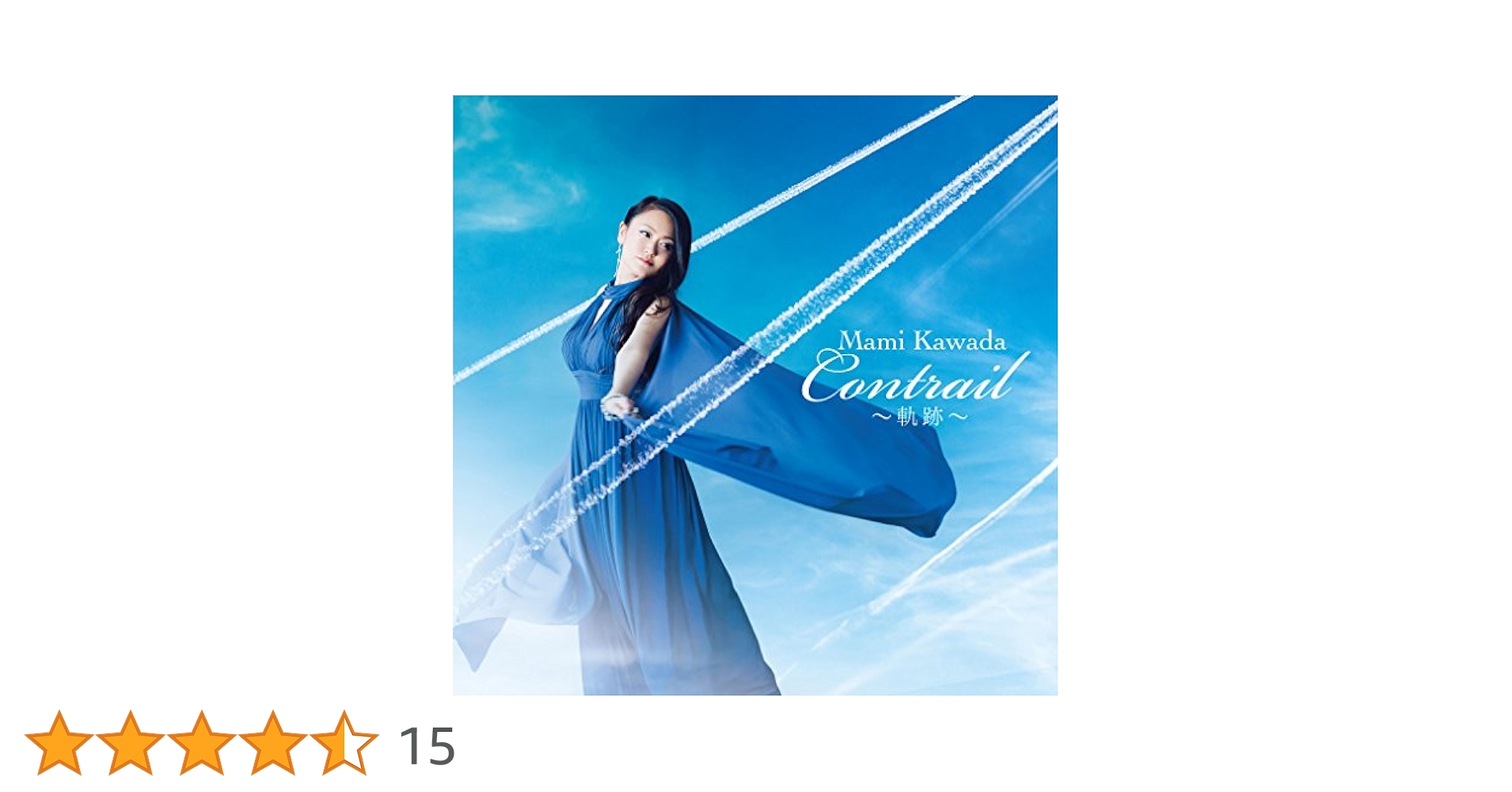Amazon.co.jp: Contrail~軌跡~(初回限定盤 CD+DVD)TVアニメ(蒼の